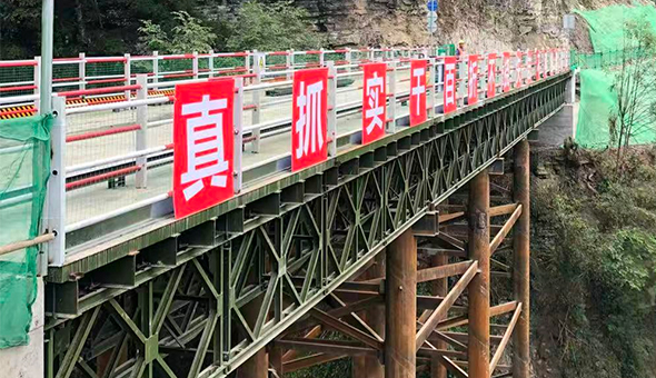 Bailey-Brückenprojekt – China